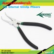 Tip Internal Circlip Plieers 