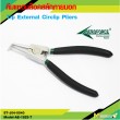 Tip External Circlip Pliers 