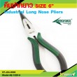 Industrial Long Nose Pliers 