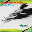 Internal & External Circlip Pliers 6" 4 Pcs. 