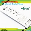 Tip Internal Circlip Plieers 