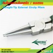 Straight-Tip External Circlip Pliers 