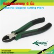 Industrial Diagonal Cutting Pliers 