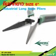 Industrial Long Nose Pliers 