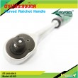 Ratchet Handle 