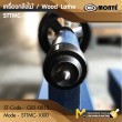 เครื่องกลึงไม้ / WOOD LATHE