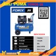 ปั๊มลม ปั๊มลมเสียงเงียบ ปั๊มลมไร้น้ำมัน PUMA FORCE-35 1450W. ถัง 35 ลิตร