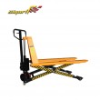 รถยก (สุูงพิเศษ) / High Lift Truck