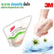 3M สบู่เหลวทำความสะอาดมือ สบู่เหลวล้างมือ รีฟิล 250 ml Hand Soap Refill แบบเติม