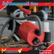 ปั้มน้ำมันแบตเตอรี่ดีเชล / Diesel Pump Batterry 12V, 24V