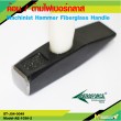 Machinist Hammer Fiberglass Handle 