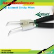 Tip External Circlip Pliers 