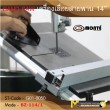 BAND SAW เครื่องเลื่อยสายพาน 14”