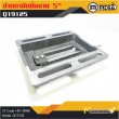 ปากกามิลลิ่ง / Milling Vice