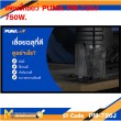 เลื่อยจิ๊กซอว์ PUMA PM-726J 750W.