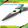 Industrial Long Nose Pliers 