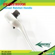 Curved Ratchet Handle 