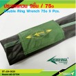 Double Ring  Wrench 75o 9 Pcs. 
