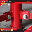 ขาตั้งเหล็ก / Screw jack Stand 