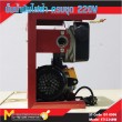 ปั้มน้ำมันไฟฟ้า / Electric Pump 220V