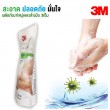 3M สบู่เหลวทำความสะอาดมือ สบู่เหลวล้างมือ รีฟิล 250 ml Hand Soap Refill แบบเติม