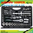 Dr.Socket Set 1/4" & 1/2" 109 Pcs. 