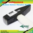 Machinist Hammer Fiberglass Handle 