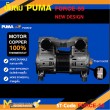ปั๊มลม ปั๊มลมเสียงเงียบ ปั๊มลมไร้น้ำมัน PUMA FORCE-55 1450W ถัง 55 ลิตร 