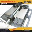 ปากกามิลลิ่ง / Milling Vice