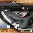BAND SAW เครื่องเลื่อยสายพาน 14”