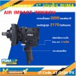บล็อกลมตัวสั้น บล็อกลมหน้าสั้น 1" PUMA AT-5186PX (Twin hammer) รับประกัน 6 เดือน