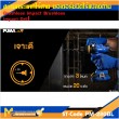 สว่านกระแทก สว่านกระแทกไร้สาย PUMA PM-280BL 20V.