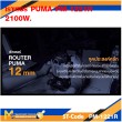 เร้าเตอร์ไฟฟ้า เร้าเตอร์ PUMA PM-1221R 2100W. รับประกัน