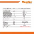 เครื่องเชื่อมอินเวอร์เตอร์ ARC PROARC-160 : I04-0014