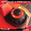 เครื่องปั่นไฟขนาดเล็ก รุ่น FP950D Smart Tec