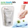 3M สบู่เหลวทำความสะอาดมือ สบู่เหลวล้างมือ รีฟิล 250 ml Hand Soap Refill แบบเติม