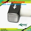 Machinist Hammer Fiberglass Handle 