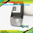 Machinist Hammer Fiberglass Handle 