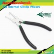 Tip Internal Circlip Plieers 