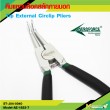 Tip External Circlip Pliers 