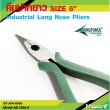 Industrial Long Nose Pliers 