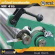 เครื่องม้วนเหล็กแผ่น / Roling Machine