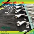 Double Ring  Wrench 75o 9 Pcs. 