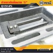 ปากกามิลลิ่ง / Milling Vice