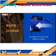 เลื่อยจิ๊กซอว์ PUMA PM-431J 450W.
