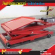 ลิฟท์ยกมอเตอร์ไซด์ / Moterbike Lift Jack