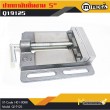 ปากกามิลลิ่ง / Milling Vice