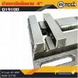 ปากกามิลลิ่ง / Milling Vice