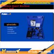 สว่านกระแทก สว่านกระแทกไร้สาย PUMA PM-280BL 20V.