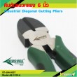 Industrial Diagonal Cutting Pliers 